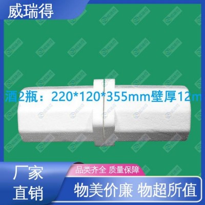 威瑞得 运输保护材料 EPS泡沫箱 各种异型材料包装 支持定制图4
