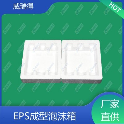 威瑞得 4号邮政箱 EPS泡沫箱 防震防水防霉 支持定制图4