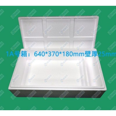 EPS成型泡沫 防震防水防护泡沫盒水果箱 eps外包塑料包装图2