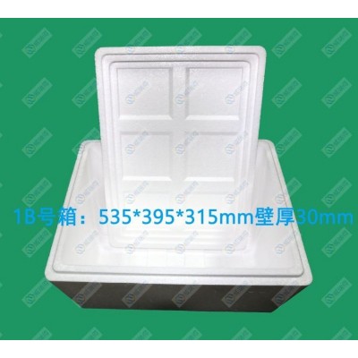 EPS成型泡沫 防震防水防护泡沫盒水果箱 eps外包塑料包装图4
