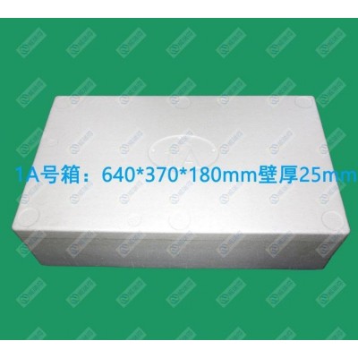 EPS成型泡沫 防震防水防护泡沫盒水果箱 eps外包塑料包装图3