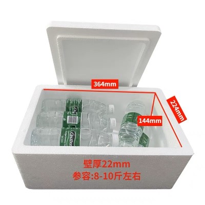 现货345678号生鲜蔬菜海鲜保温箱 大号邮政快递泡沫包装盒 琪玉定制图2