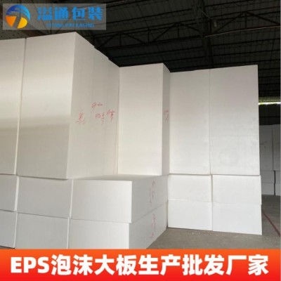 工地预埋硬质减震泡沫大板 EPS保丽龙聚乙烯泡沫板定制图2