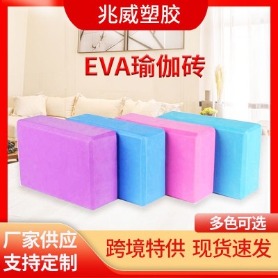 EVA瑜伽砖舞蹈健身辅助用品 高密度初学者瑜伽枕瑜伽垫图1