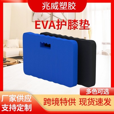 高弹发泡eva园林跪垫 护膝垫 EVA修车垫 花园跪垫大量加厚现货图1