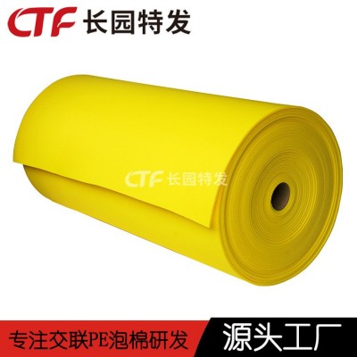 厂家供应 隔音减震XPE泡沫 XPE卷材 品质保证图2