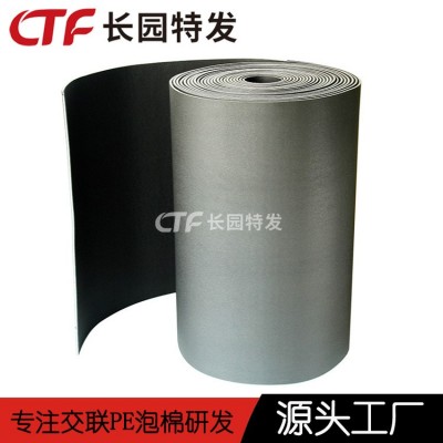 厂家供应 隔音减震XPE泡沫 XPE卷材 品质保证图3
