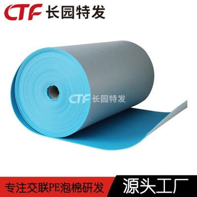 厂家供应 隔音减震XPE泡沫 XPE卷材 品质保证图4