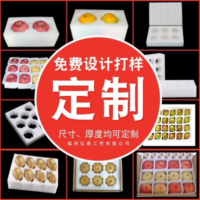 宁德珍珠棉水果托珍珠棉包装 橘子草莓水果包装防震泡沫礼盒内衬图4