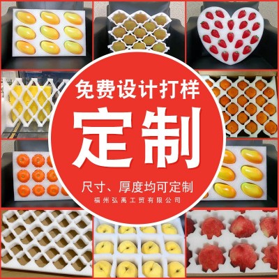 福清珍珠棉水果托网格枇杷托梨苹果桃子枇杷网托水果保护防摔网图1