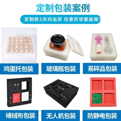 EPE珍珠棉卷材 防震缓冲泡沫板 内衬包装材料填充物发泡膜包装棉图4
