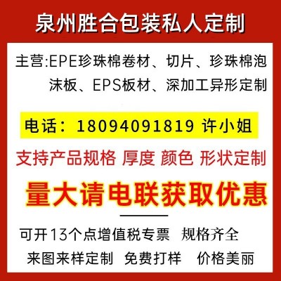 纯原米加厚气泡垫防震气泡膜打包气泡卷 泡沫纸包装膜 气泡纸包邮图4