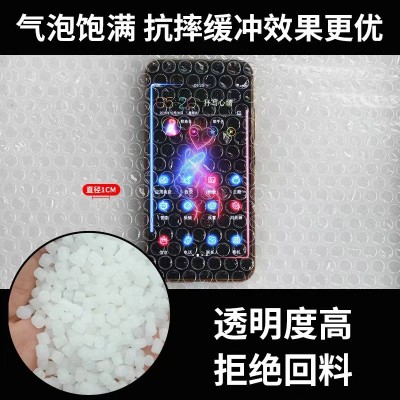 气泡膜全新料气泡袋双层气泡卷材防静电气泡垫电商家具专用包装膜图3