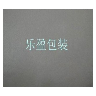 粉红色epp 防静电epp epp epp板材 epp成型 epp包装