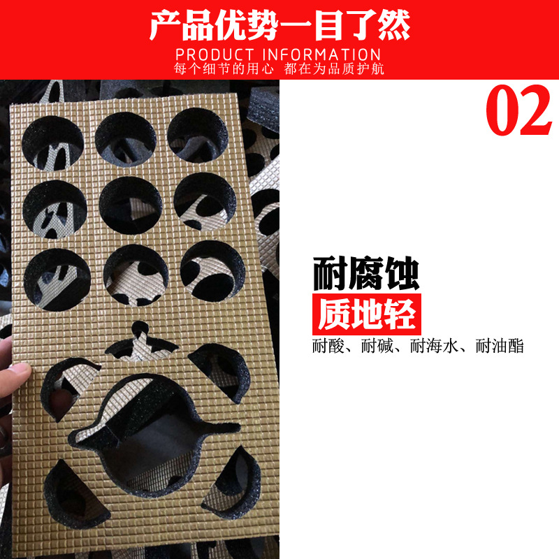 珍珠棉3.jpg