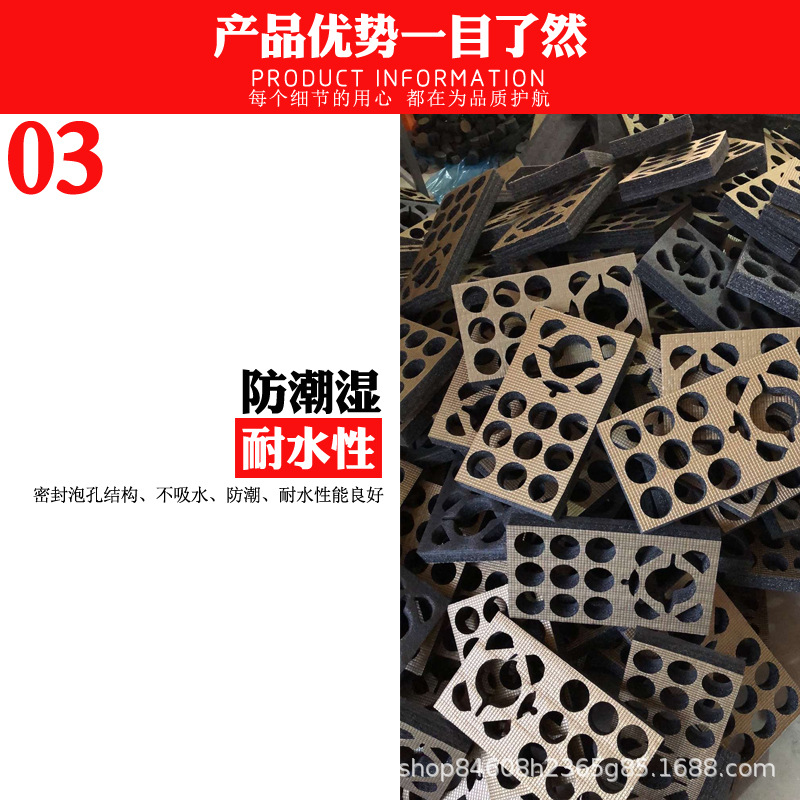 珍珠棉5.jpg