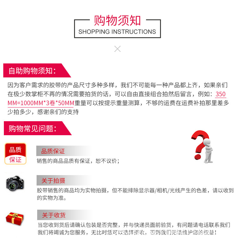 珍珠棉13.jpg