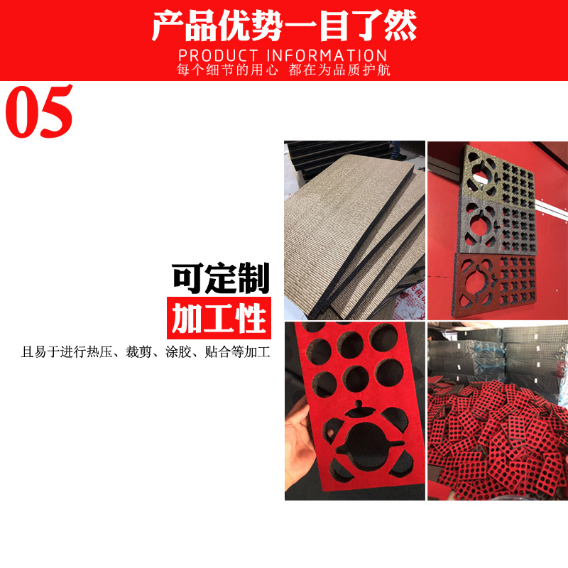 珍珠棉7.jpg