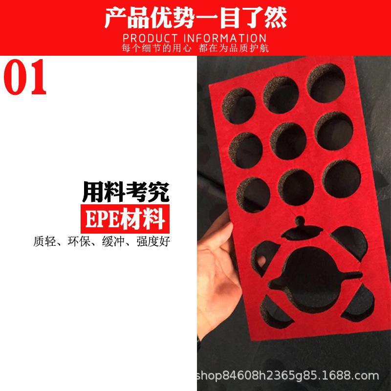 珍珠棉3.jpg