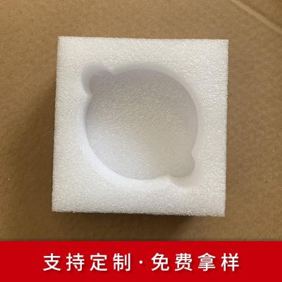 厂家玻璃瓶酒瓶包装底坐 EPE珍珠棉减震泡沫棉 快递包装epe内衬图2