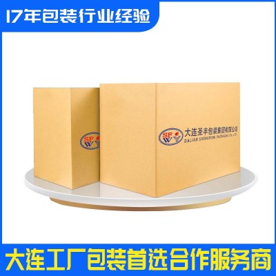 大连大号汽车零件搬家仪器包装纸箱长方形纸板箱重型特硬五层瓦楞