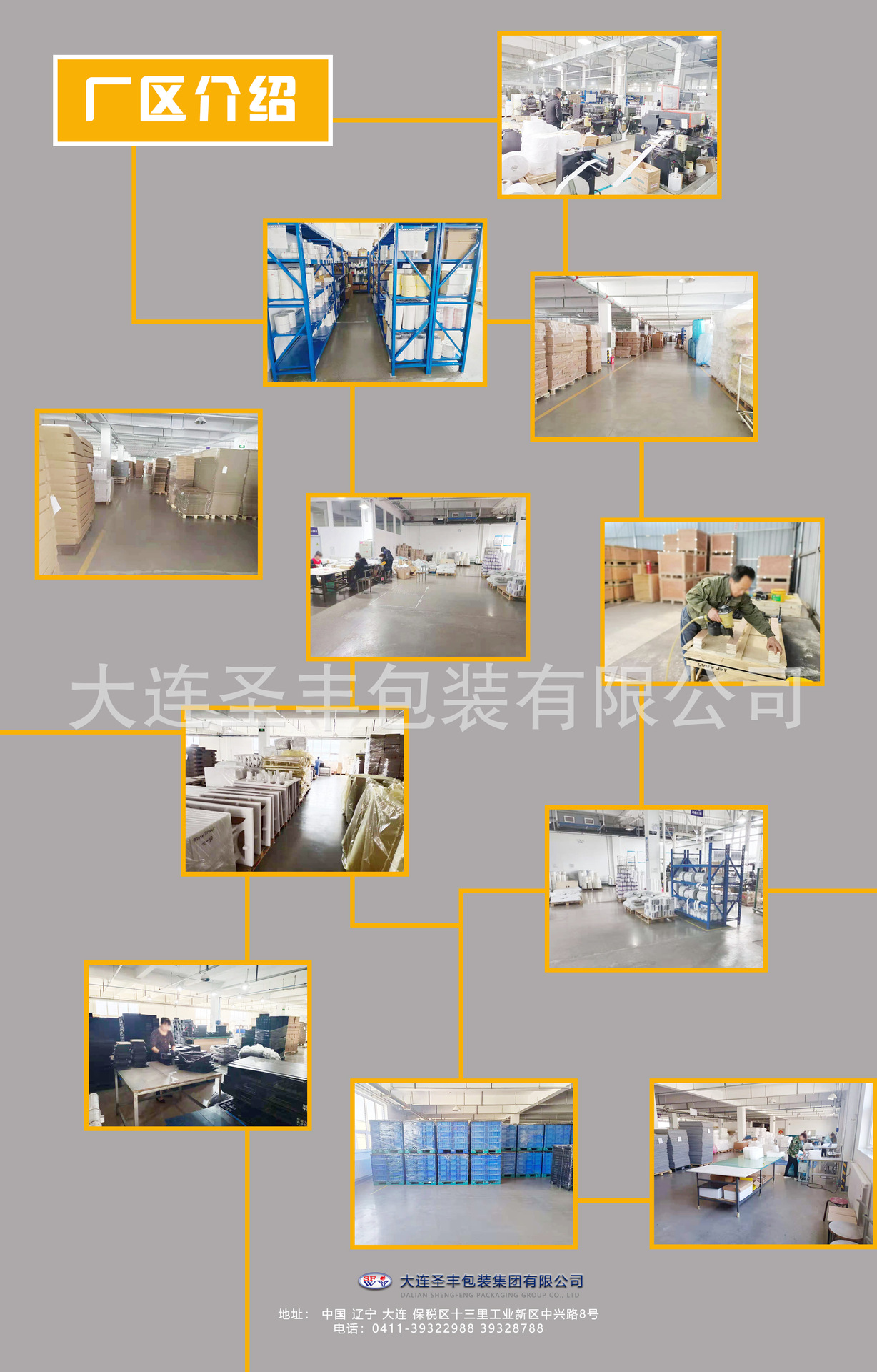 微信图片_20210412084045