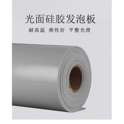 灰色发泡硅胶泡棉厂家直营硅胶发泡棉高回弹填充母料耐温发图2