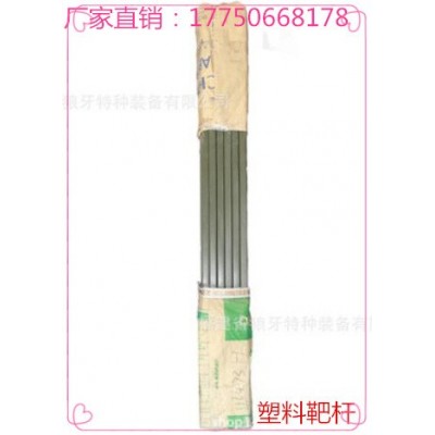 靶杆厦门厂家直销 塑料靶杆 CS 部队训练器材图4