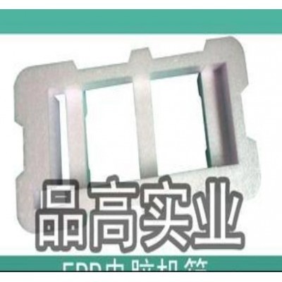 EPP电器包装图5