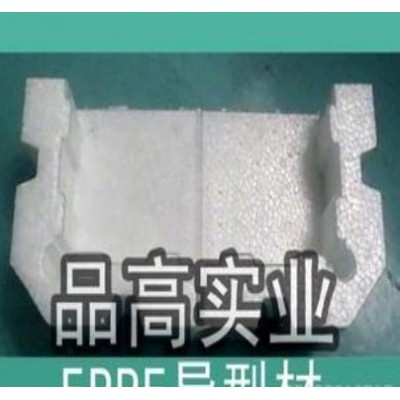 EPP包装，EPP材料图2