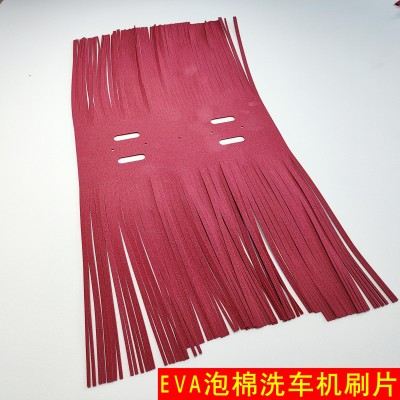 各种规格洗车机海绵 电脑全自动 EVA泡棉洗车条刷片 源头厂家生产图1