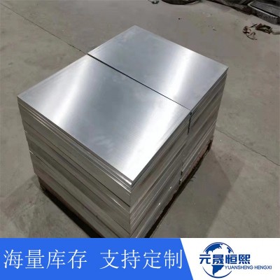 广东现货ZAMAK5号锌合金板 无气孔沙眼MAMAK3号锌合金板可零切图3