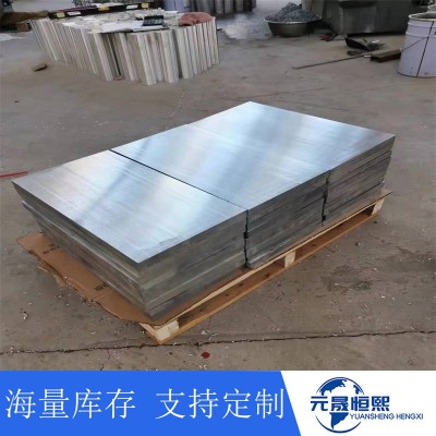 广东现货ZAMAK5号锌合金板 无气孔沙眼MAMAK3号锌合金板可零切图4