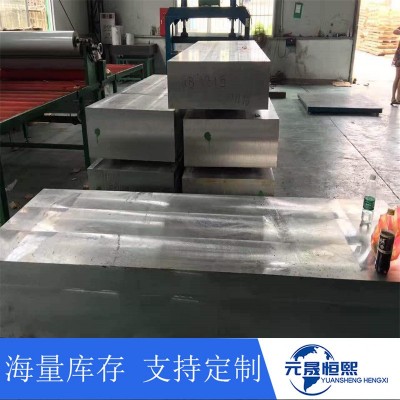 直销高硅铝板ADC12铝合金 可随意裁切A380 A356铝板图3