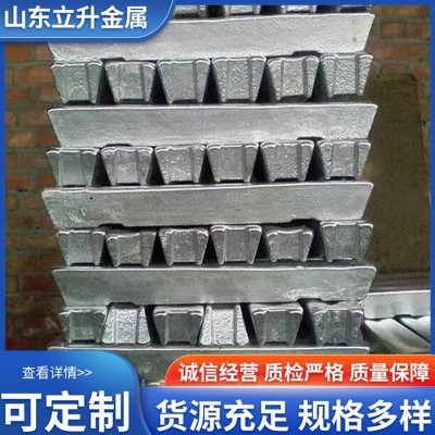 99.9%镁合金锭99.95% 零出轻质 1#2号 高纯 AZ91D 铸造镁锭99.99%图5