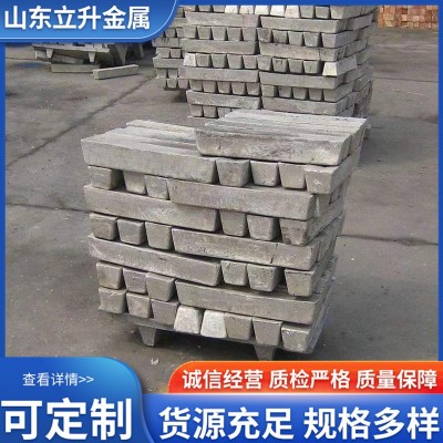 99.9%镁合金锭99.95% 零出轻质 1#2号 高纯 AZ91D 铸造镁锭99.99%图3