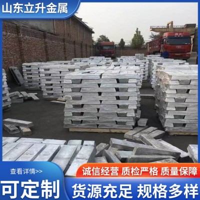 现货直发 镁锭99.90% 高纯度镁锭 99.99%镁锭合金大小齐全现图2