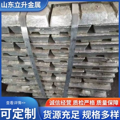 现货直发 镁锭99.90% 高纯度镁锭 99.99%镁锭合金大小齐全现图3