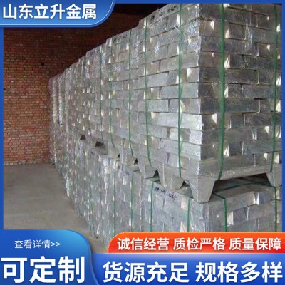 镁合金锭99.95% 零出轻质 1#2号 高纯 AZ91D 铸造镁锭图2