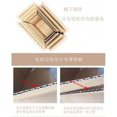 企文红酒配套纸箱快递电商包装箱 物流包装纸盒 支持来样生产图4