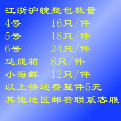 企文邮政泡沫箱江浙沪皖特价水果海鲜礼品包装图2
