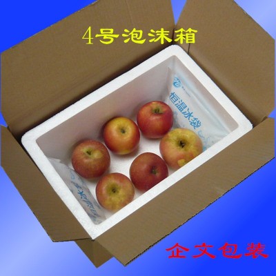 企文邮政泡沫箱江浙沪皖特价水果海鲜礼品包装图3