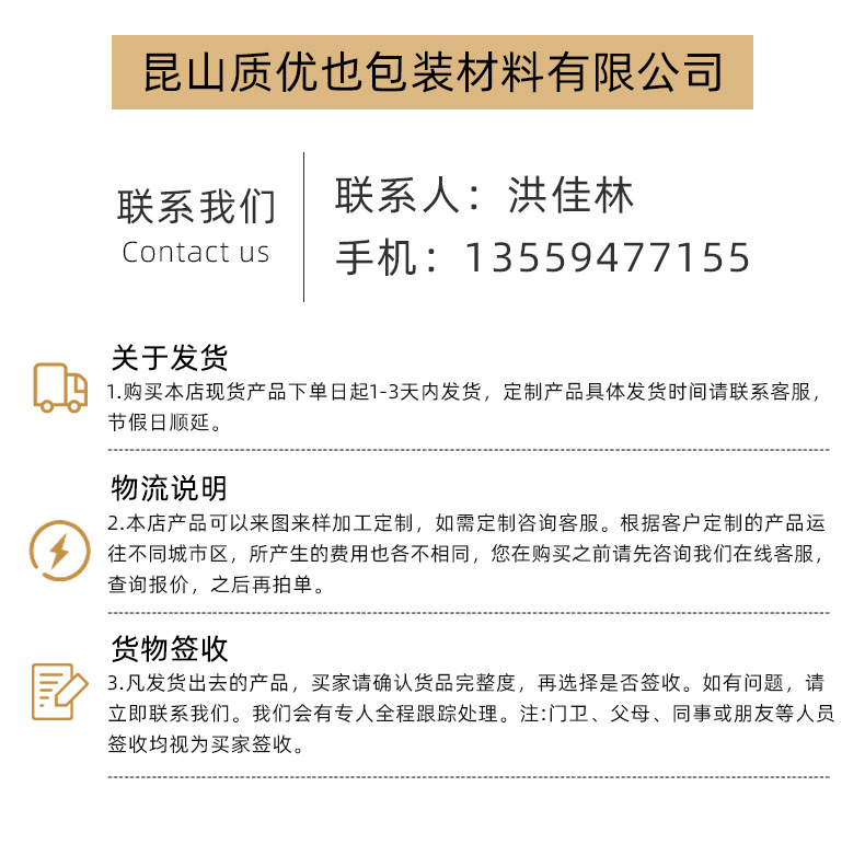 详情页_12.jpg