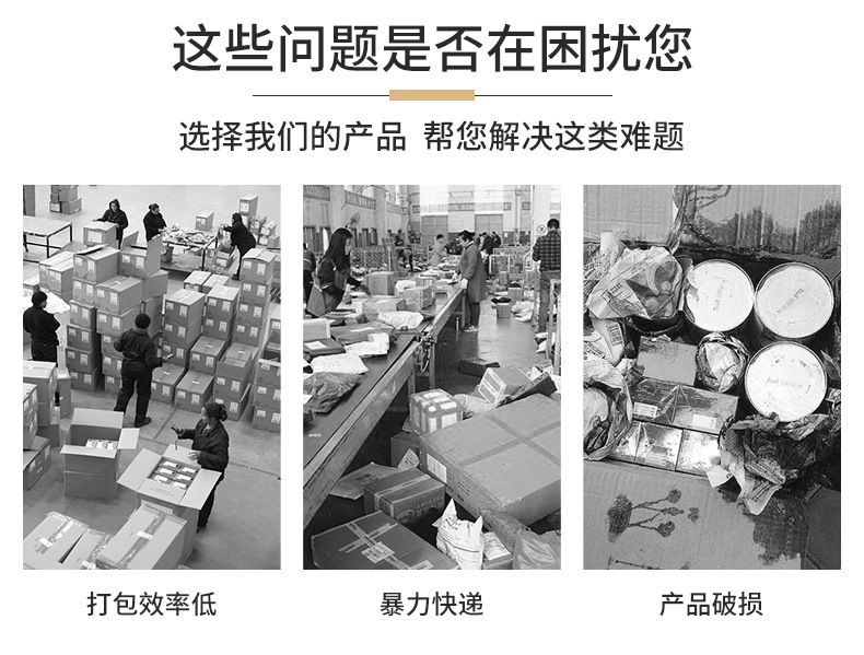 详情页_04.jpg