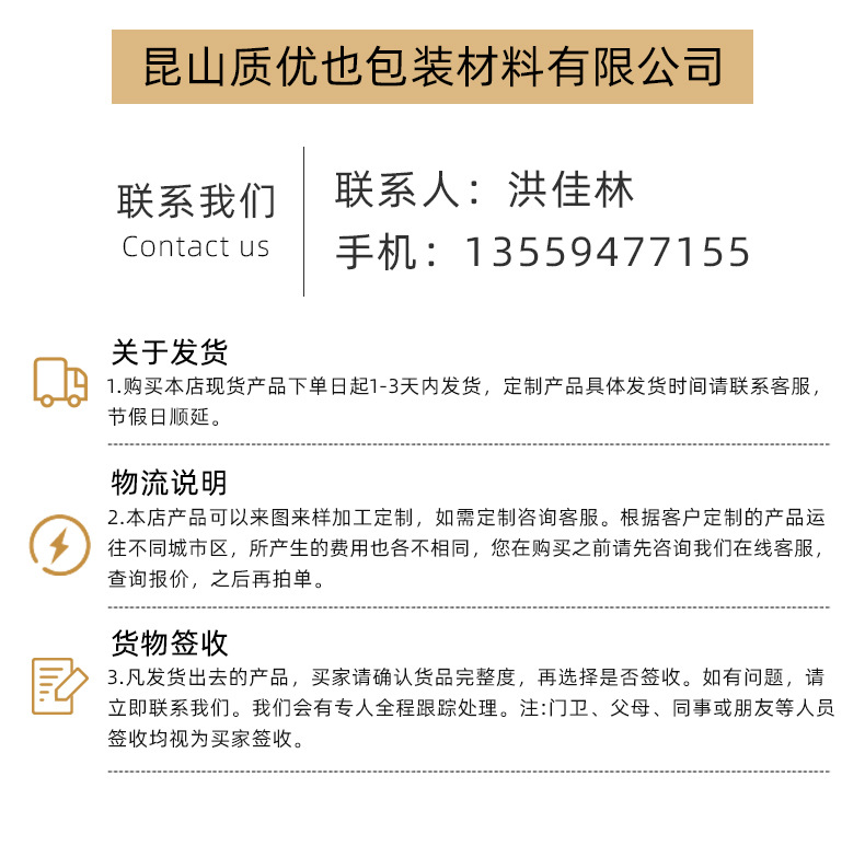 详情页_12.jpg