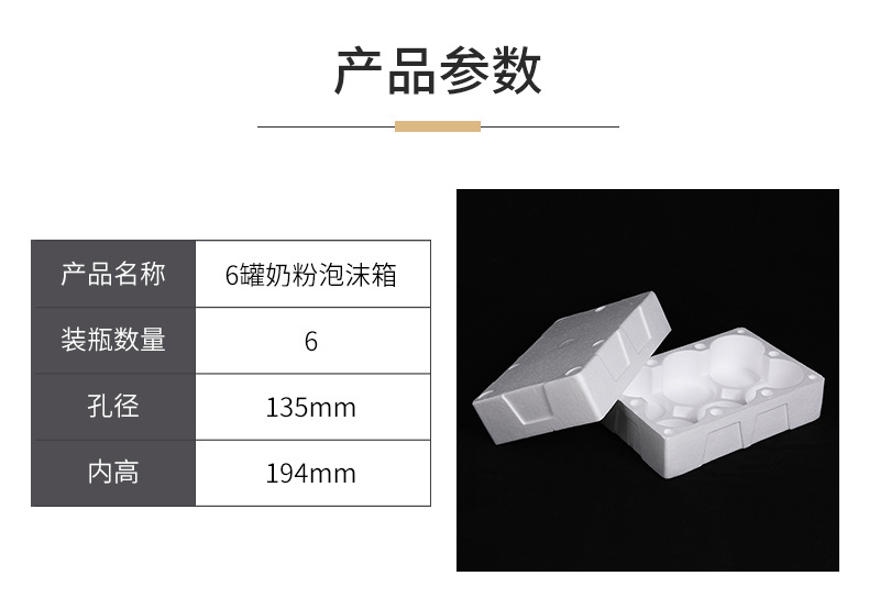详情页_05.jpg