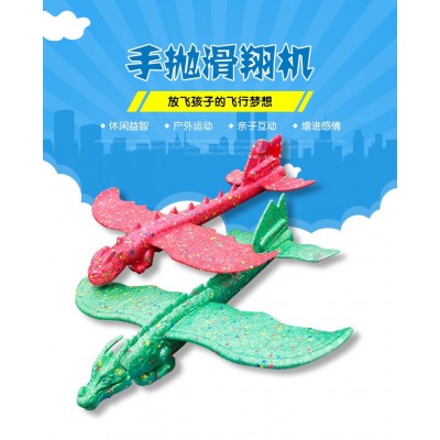 喜乐爱恐龙手抛泡沫软飞机 48CM耐摔滑飞机 EPP彩色儿童玩具飞机图3