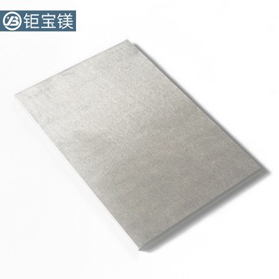 厂家直销镁合金材料 az31b镁合金板材 挤压镁板零切 可任意切割图5
