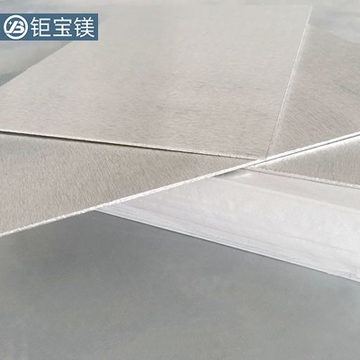 厂家直销AZ31B镁合金轧制板材 1.5mm镁合金材料 镁板现货可零切图3