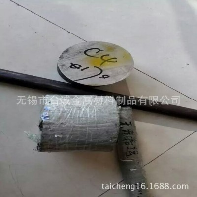 哈氏合金棒C276/C4/C22/B2/B3/G30高温合金棒 C 276哈氏合金棒料图4